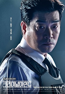 knews.info K-DRAMA クリミナル・マインド