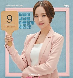 knews.info K-DRAMA 彼女の私生活