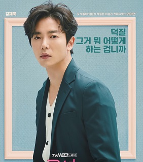 knews.info K-DRAMA 彼女の私生活