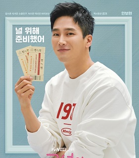 knews.info K-DRAMA 彼女の私生活