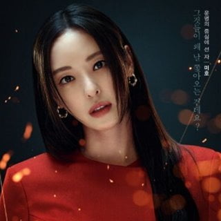knews.info K-DRAMA アイランド