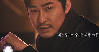 knews.info K-DRAMA 小さな神の子どもたち