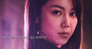 knews.info K-DRAMA 小さな神の子どもたち