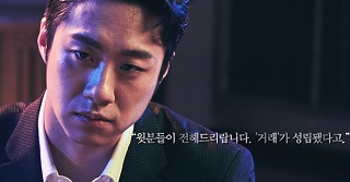 knews.info K-DRAMA 小さな神の子どもたち