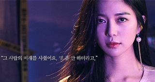 knews.info K-DRAMA 小さな神の子どもたち