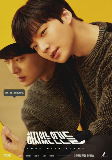 knews.info K-DRAMA 瑕疵ある人間たち