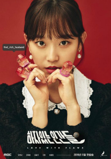 knews.info K-DRAMA 瑕疵ある人間たち