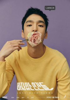 knews.info K-DRAMA 瑕疵ある人間たち