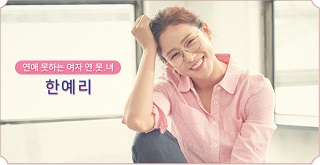 knews.info K-DRAMA メロホリック