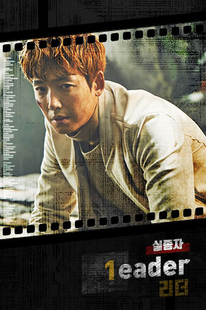 knews.info K-DRAMA ミッシングナイン