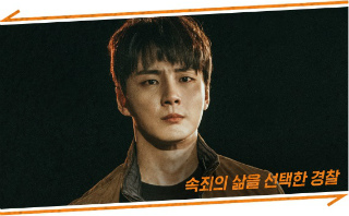 knews.info K-DRAMA トレイン