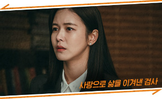 knews.info K-DRAMA トレイン