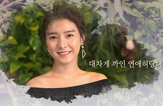 knews.info K-DRAMA その男、オ・ス