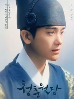 knews.info K-DRAMA 青春越壁