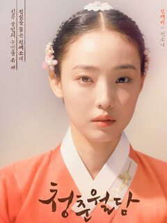 knews.info K-DRAMA 青春越壁