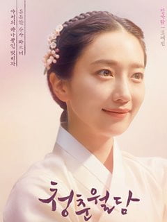 knews.info K-DRAMA 青春越壁
