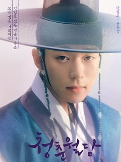 knews.info K-DRAMA 青春越壁