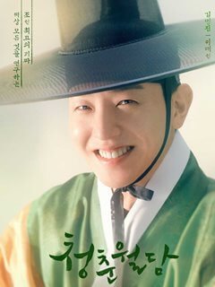 knews.info K-DRAMA 青春越壁