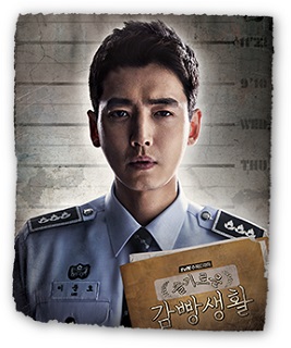 knews.info K-DRAMA 賢い監房生活