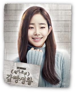 knews.info K-DRAMA 賢い監房生活