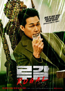 knews.info K-DRAMA ルガール