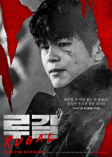 knews.info K-DRAMA ルガール