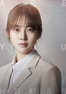 knews.info K-DRAMA 君も人間か