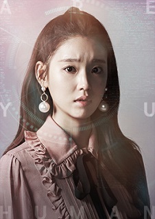 knews.info K-DRAMA 君も人間か