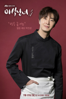 knews.info K-DRAMA 夜食男女