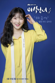 knews.info K-DRAMA 夜食男女