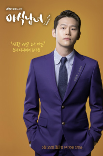 knews.info K-DRAMA 夜食男女