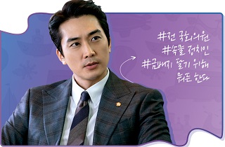 knews.info K-DRAMA 偉大なショー