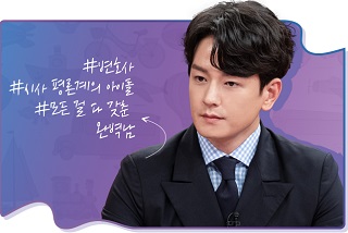 knews.info K-DRAMA 偉大なショー