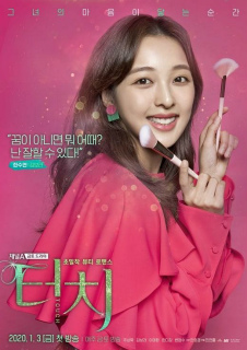 knews.info K-DRAMA タッチ