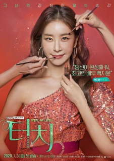 knews.info K-DRAMA タッチ