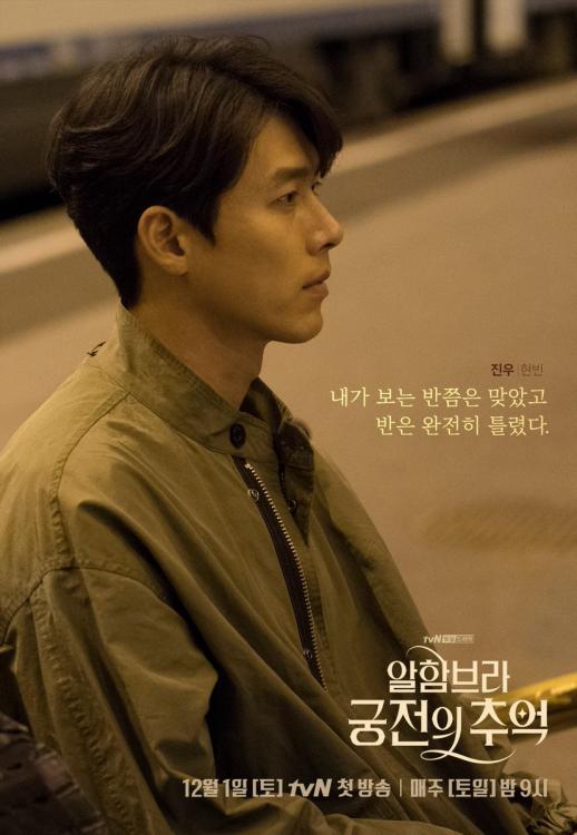 knews.info K-DRAMA アルハンブラ宮殿の思い出