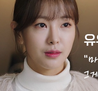 knews.info K-DRAMA ユ・ビョルナ！ムンシェフ