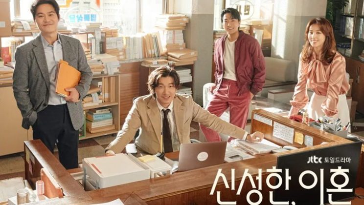 Divorce Attorney Shin